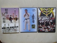 空手古書道連盟2010年目次